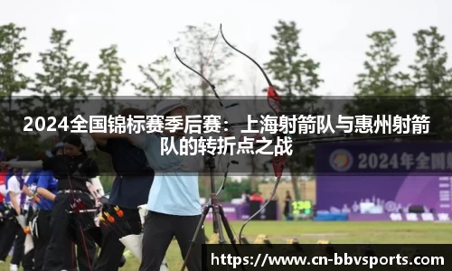 BBV体育官网