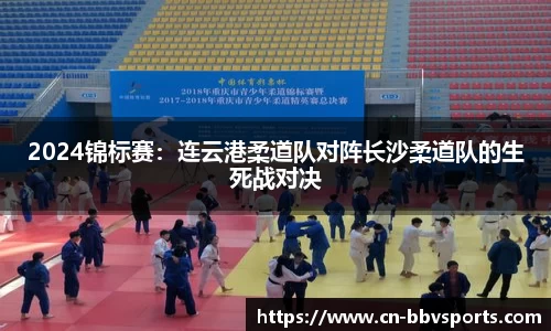 BBV体育官网