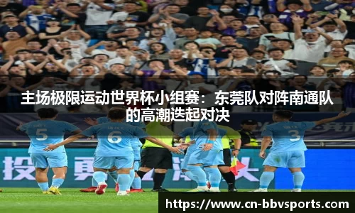 BBV体育平台