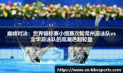 BBV体育