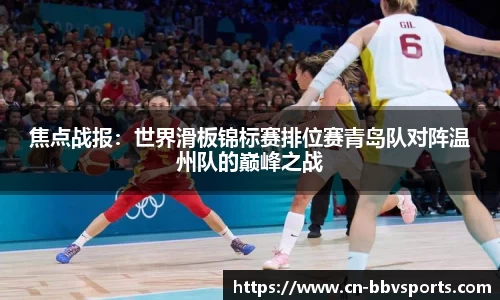 BBV体育官网