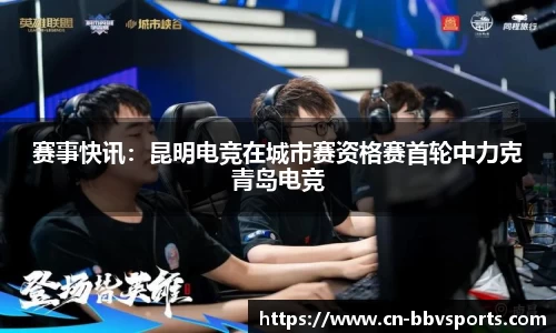 BBV体育