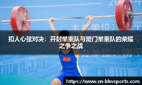 BBV体育平台