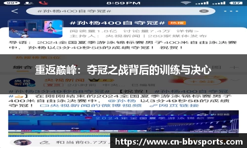 BBV体育官网