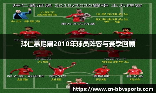 BBV体育