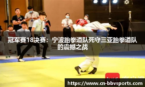 BBV体育官网