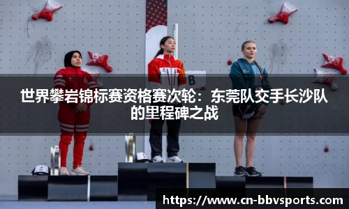 BBV体育平台