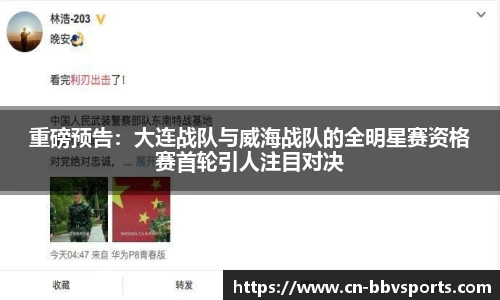 BBV体育官网