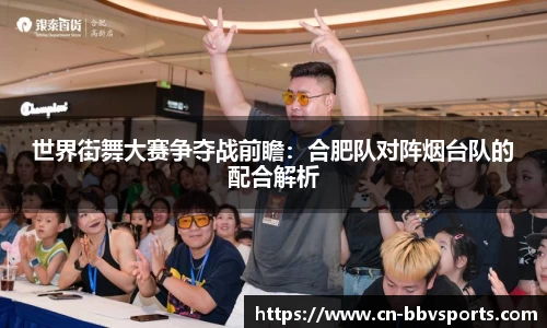 BBV体育