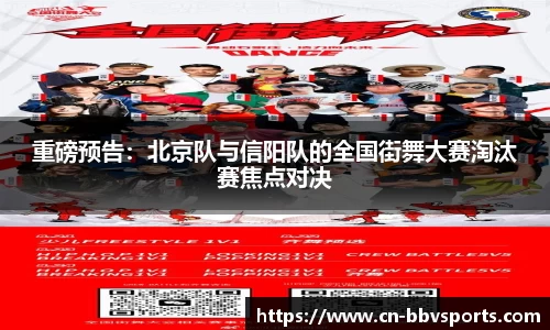BBV体育平台
