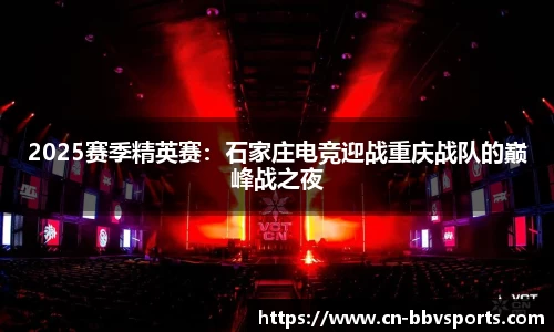 BBV体育平台