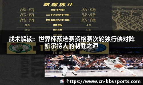 BBV体育