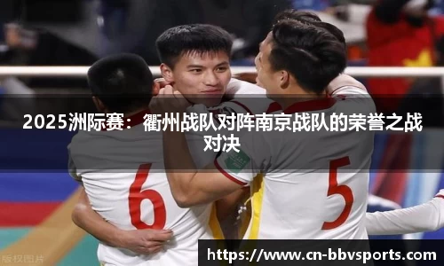 BBV体育