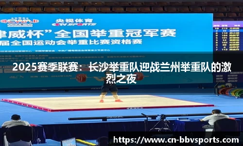 BBV体育平台