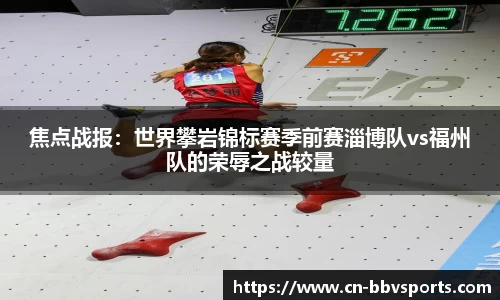 BBV体育官网