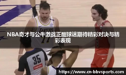 BBV体育