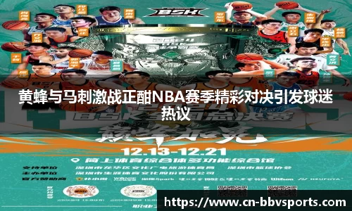 BBV体育APP