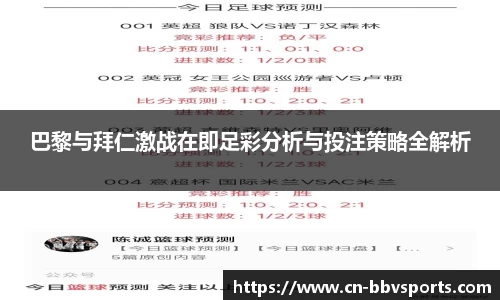 BBV体育官网