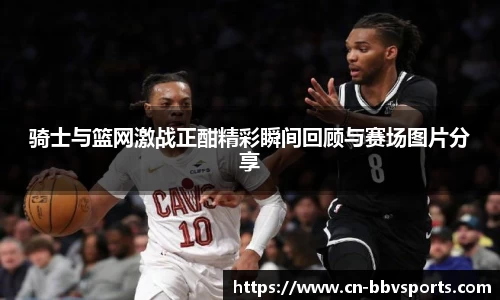 BBV体育平台