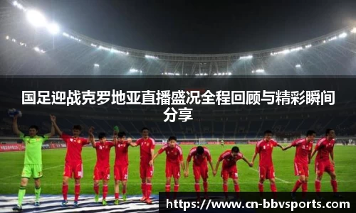 BBV体育平台