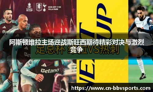 BBV体育平台