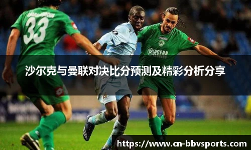 BBV体育官网
